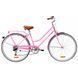 Велосипед Reid 28" Ladies Cruiser Pink (1200088038) S/38см, pink