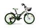 Велосипед VNC 2025' 20" Wave AC, V9AC-20BA-BG (1421), black (shiny)/green (shiny)